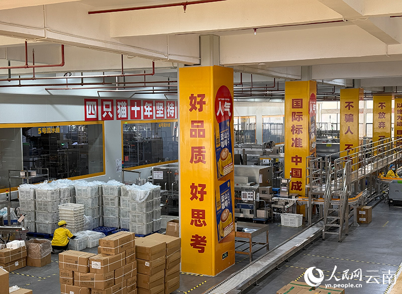 从“出山”走向“出圈”麻将胡了网址云南咖啡：(图5)