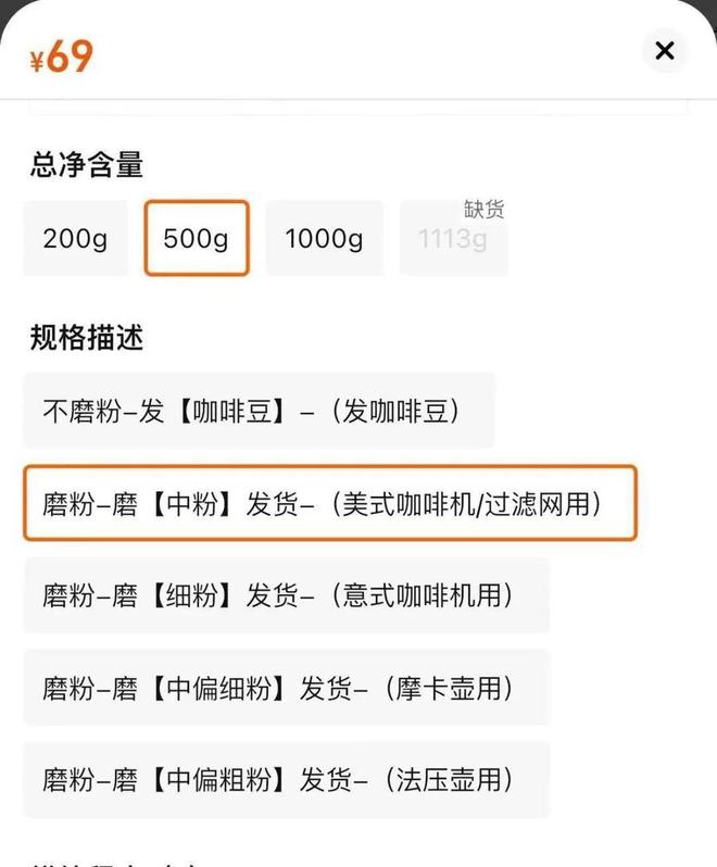 商家生产冒牌咖啡成本5元卖69！很多人天天喝……PG电子麻将胡了2试玩热闻挨着旱厕满是霉斑！不良(图1)