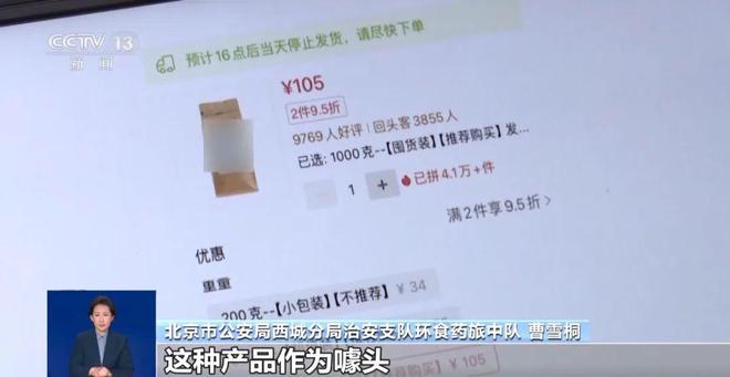 旱厕糖浆满是霉斑……打假冒牌咖啡PG电子麻将胡了模拟器豆子挨着(图2)