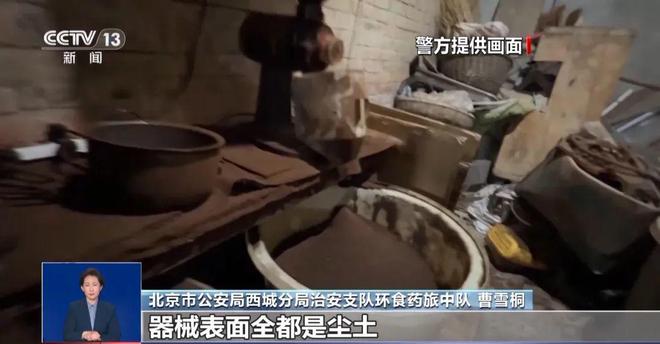 旱厕糖浆满是霉斑……打假冒牌咖啡PG电子麻将胡了模拟器豆子挨着(图3)
