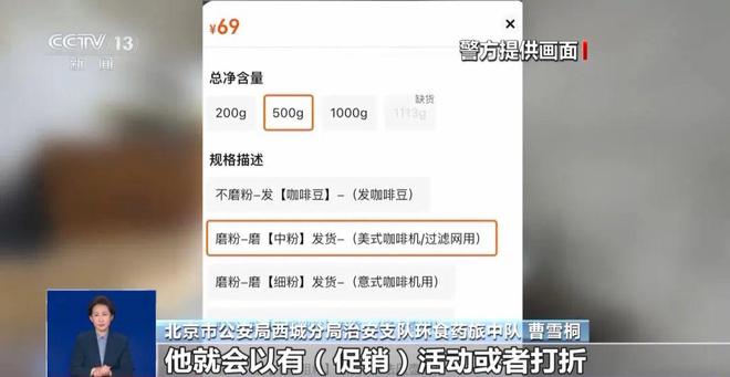 旱厕糖浆满是霉斑……打假冒牌咖啡PG电子麻将胡了模拟器豆子挨着(图4)