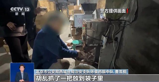 旱厕糖浆满是霉斑……打假冒牌咖啡PG电子麻将胡了模拟器豆子挨着(图6)