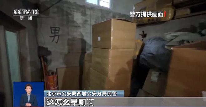 旱厕糖浆满是霉斑……打假冒牌咖啡PG电子麻将胡了模拟器豆子挨着(图7)