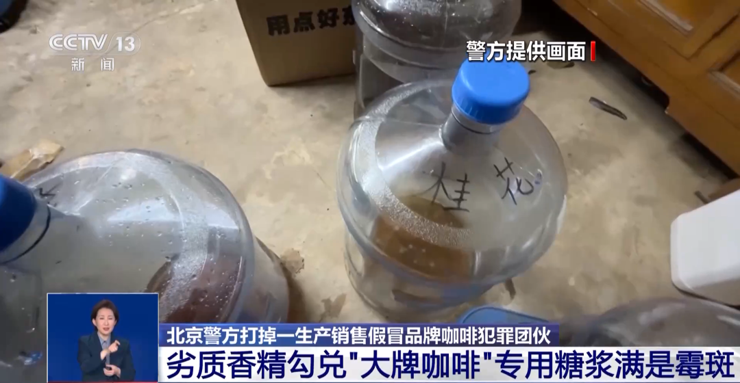挨着旱厕满是霉斑！很多人天天喝麻将胡了2试玩模拟器看吐了！
