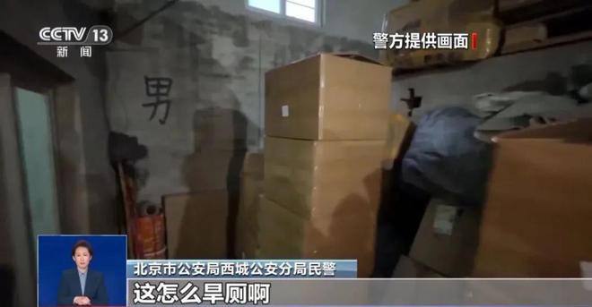 新曝光：紧挨着厕所满是霉斑很多人爱喝↗PG电子麻将胡了试玩触目惊心！央视最(图4)