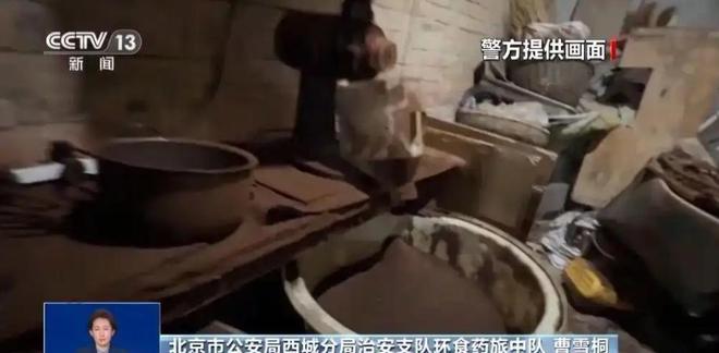 厕糖浆布满霉斑央视起底曝光很多人天天喝PG电子麻将胡了2试玩太恶心！原料挨旱(图4)