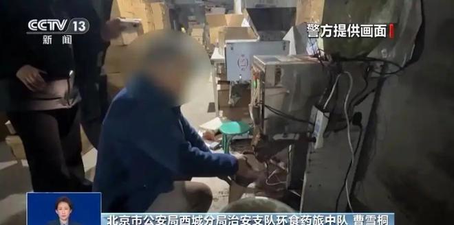 厕糖浆布满霉斑央视起底曝光很多人天天喝PG电子麻将胡了2试玩太恶心！原料挨旱(图7)