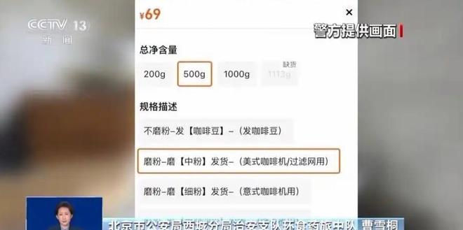 厕糖浆布满霉斑央视起底曝光很多人天天喝PG电子麻将胡了2试玩太恶心！原料挨旱(图10)