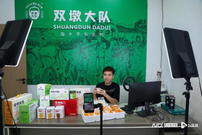 “电力引擎”驱动革命老区产业新生麻将胡了2红土地飘起咖啡香！汕尾(图2)