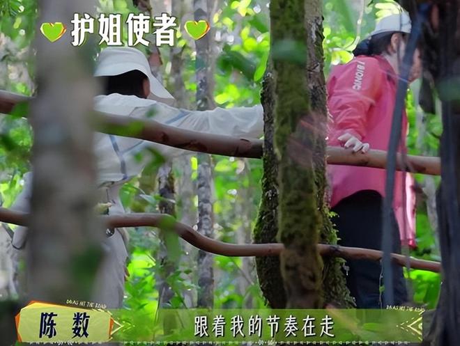 ”的李沁惊艳整个人面相变了惊鸿一瞥PG麻将胡了一档综艺被“一脸斑点(图11)