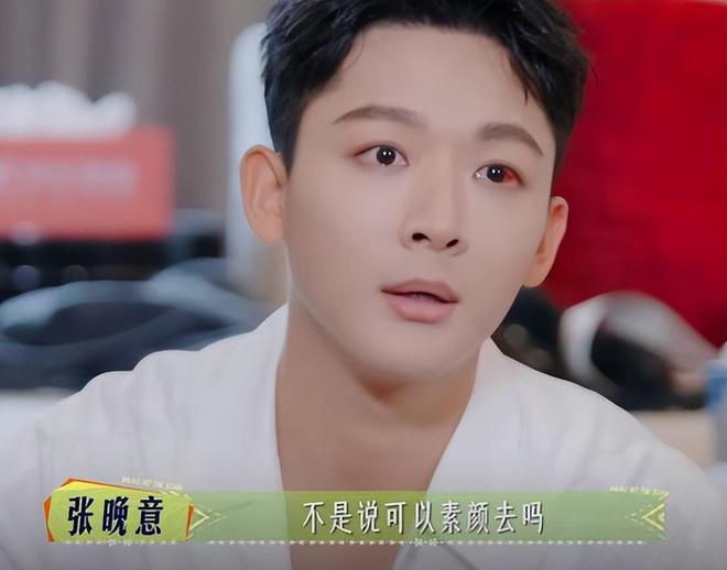”的李沁惊艳整个人面相变了惊鸿一瞥PG麻将胡了一档综艺被“一脸斑点(图3)