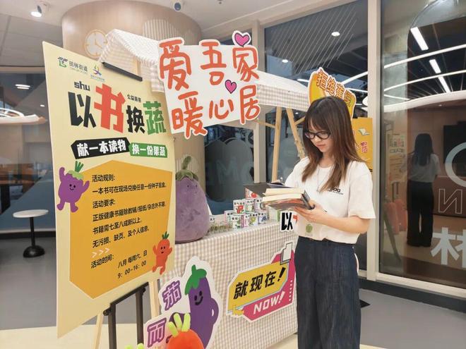 年人才公寓的生活“有料又有光”麻将胡了网址花式活动“圈粉”青(图3)