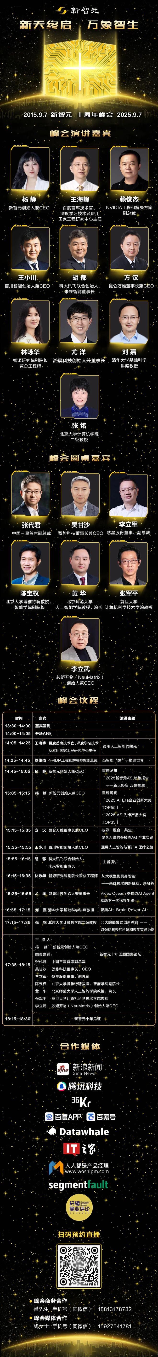 惊人实锤：00后20%初级IT岗蒸发AI失业潮来了PG电子麻将胡了2模拟器Hinton神预言！斯坦福(图12)